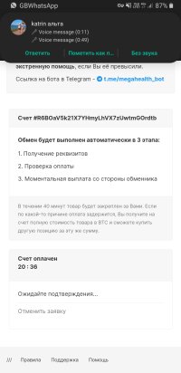 Screenshot_20230726-204219_Chrome.jpg