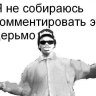 na6ibat0r228
